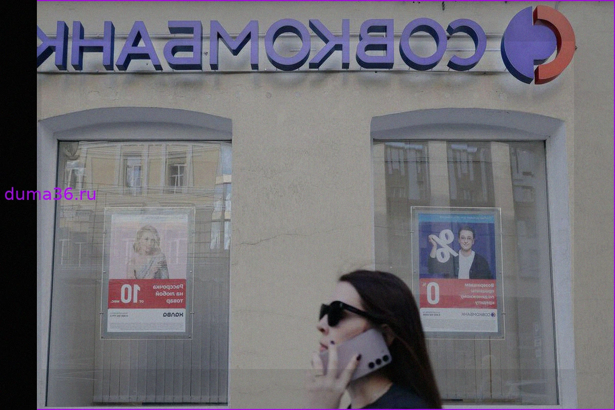 Совкомбанк улучшил условия по накопительному счету
