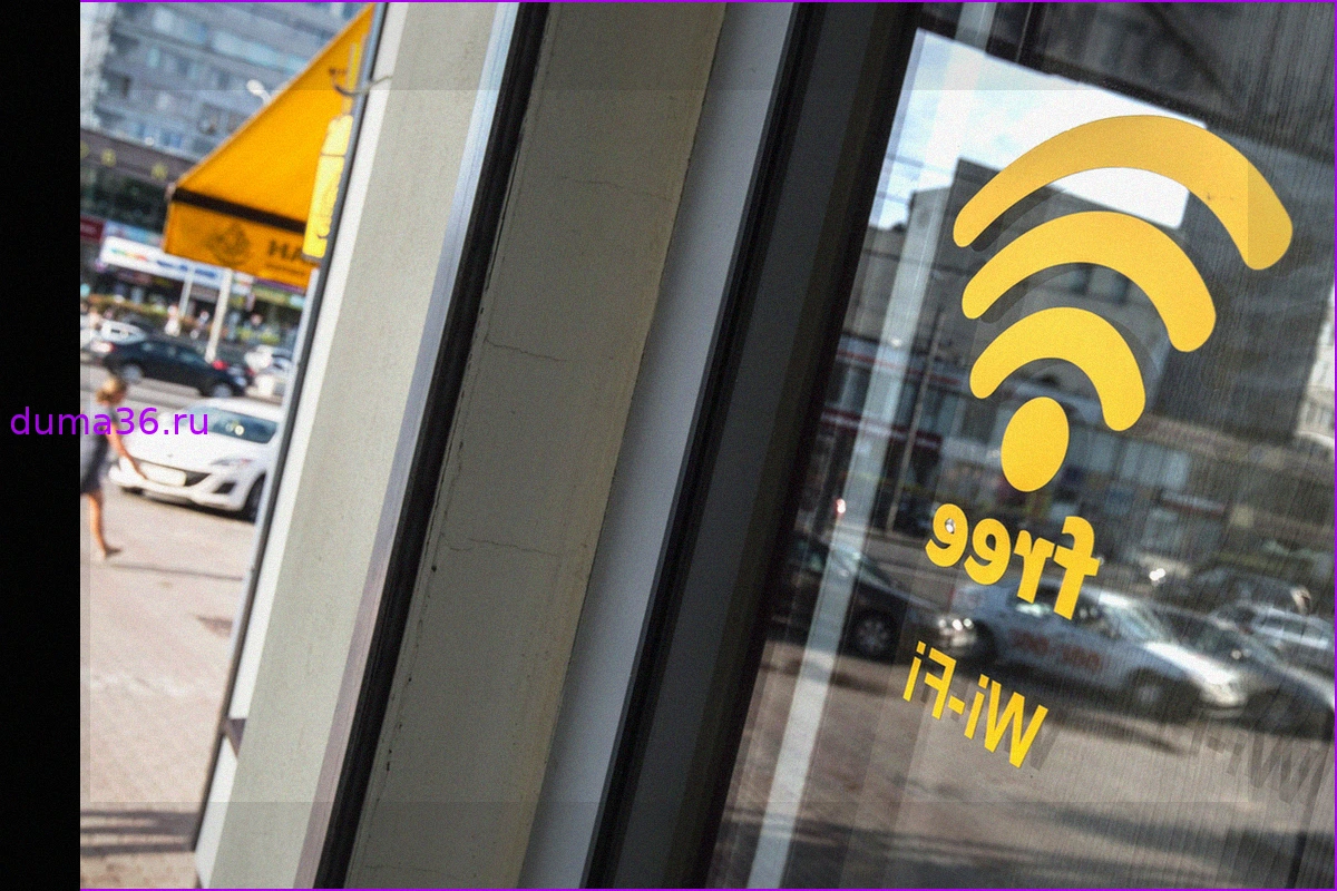 Осторожно: Бесплатный Wi-Fi угрожает вашим данным