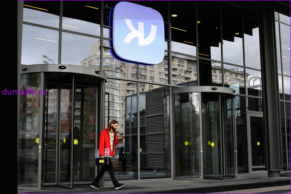 Исчезновение приложений VK из App Store объяснили