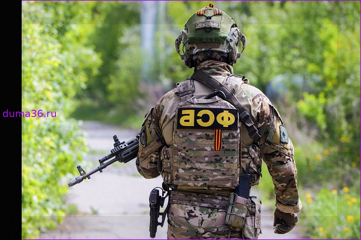 ФСБ пресекла рассылку взрывных устройств военнослужащим под видом парфюмерии
