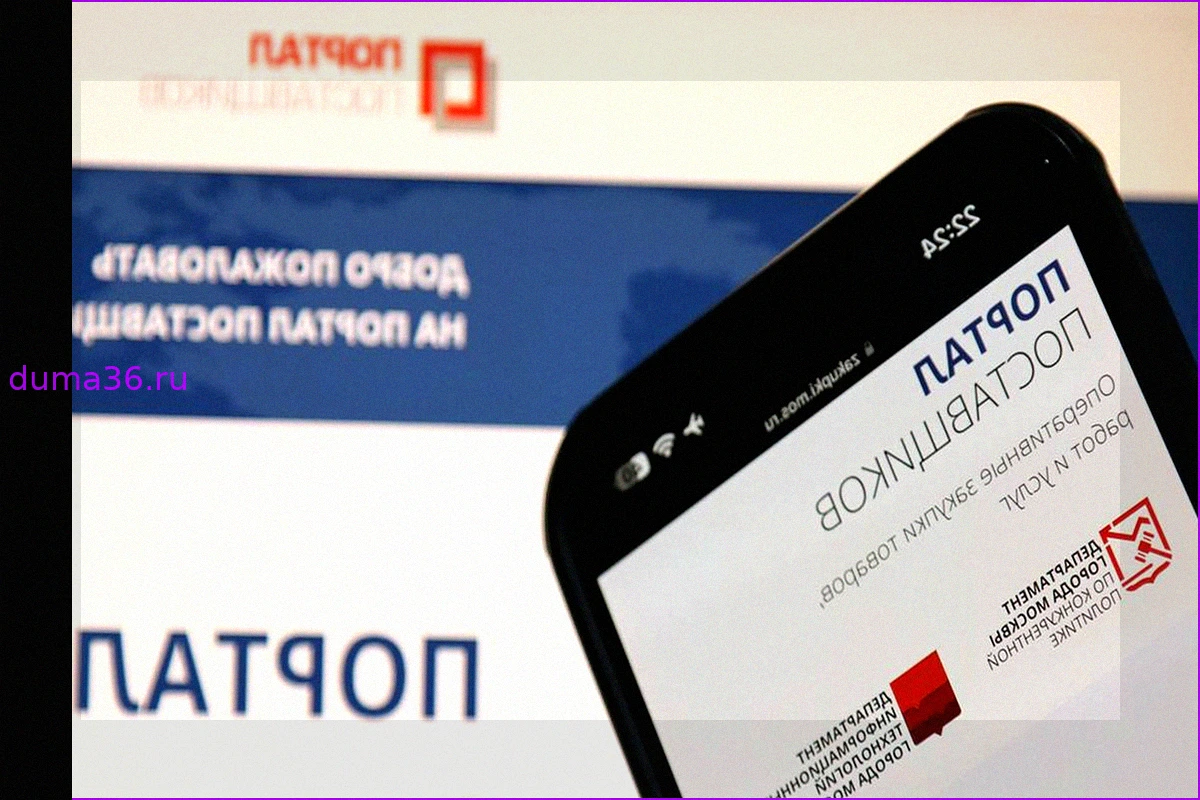 Почти 12 тысяч региональных закупок совершено на онлайн-платформе в первом квартале 2026 года