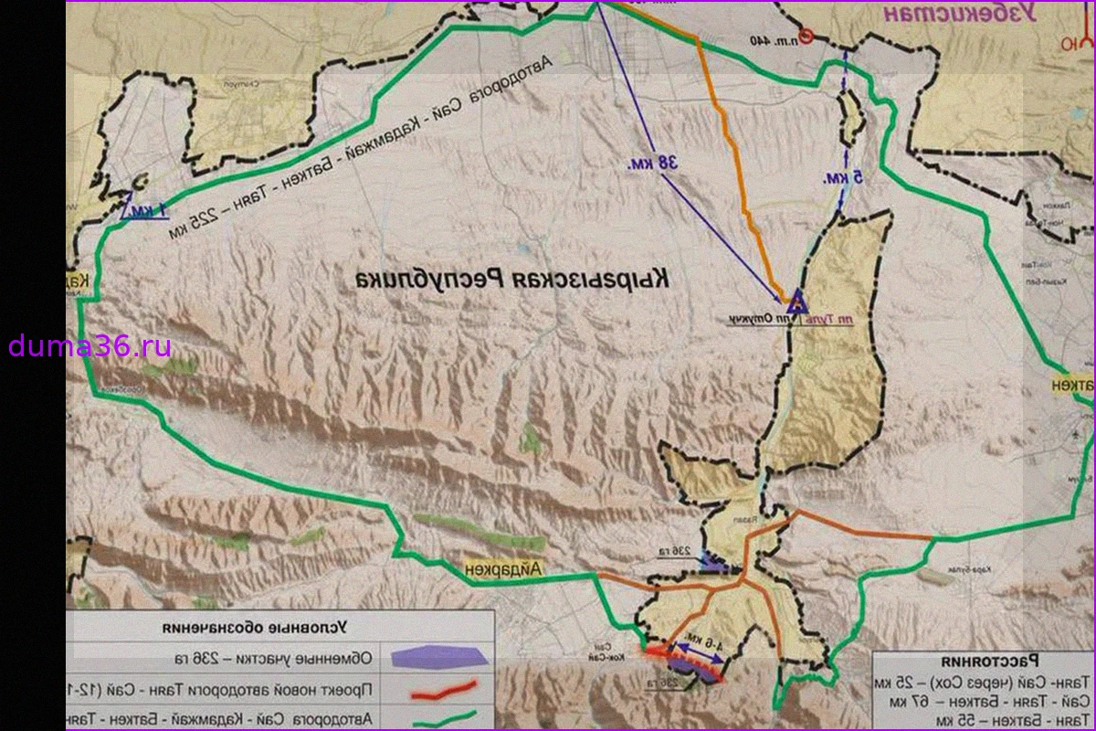 Киргизия и Узбекистан обменялись приграничными территориями