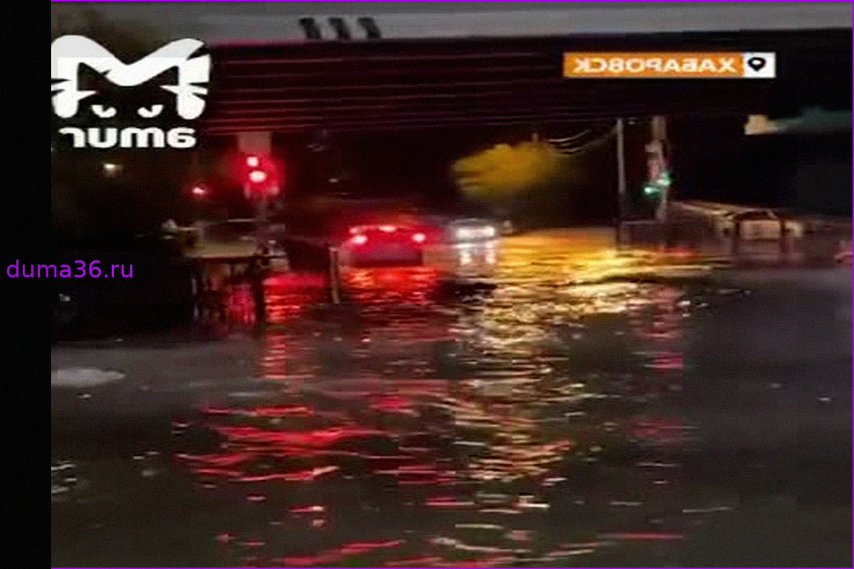 Хабаровск: город под водой после мощного ливня и града