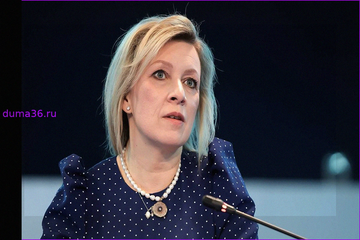 Захарова о срыве Пашиняна: "Европейские ценности налицо" в Армении