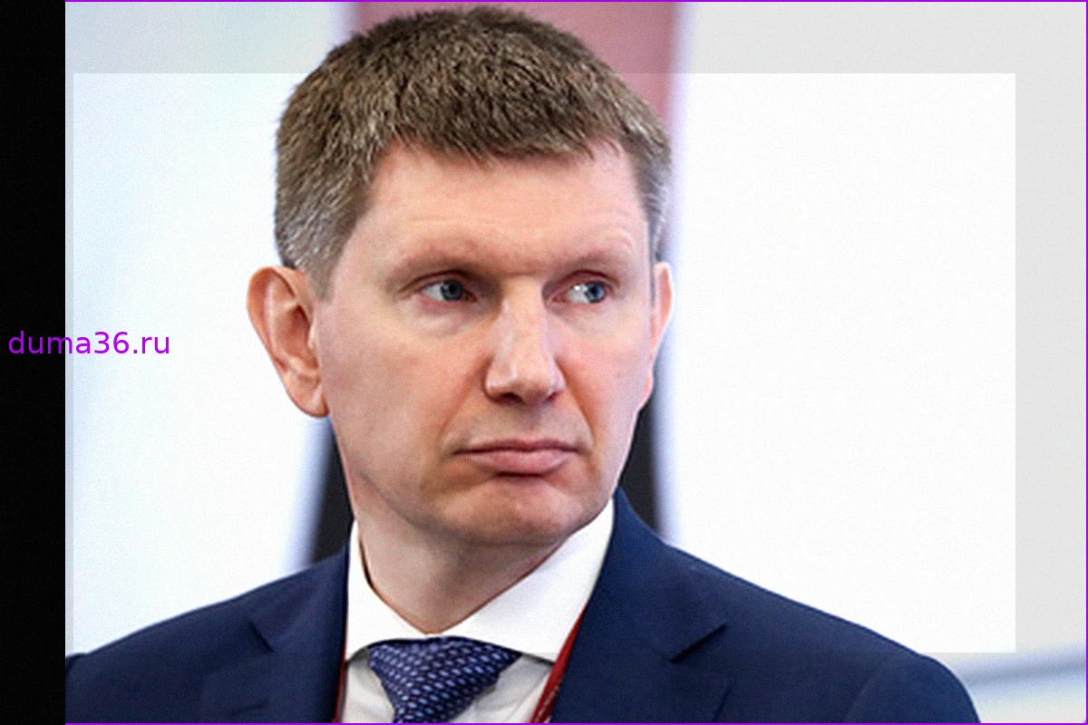 Министр Решетников: Экономика РФ имеет потенциал роста до 10%