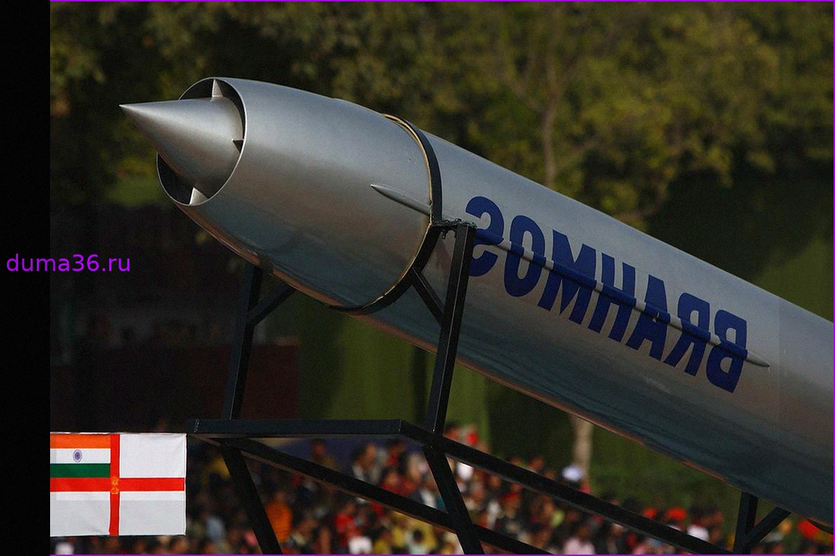 Reuters узнал о четвертом возможном заказчике индийских ракет BrahMos