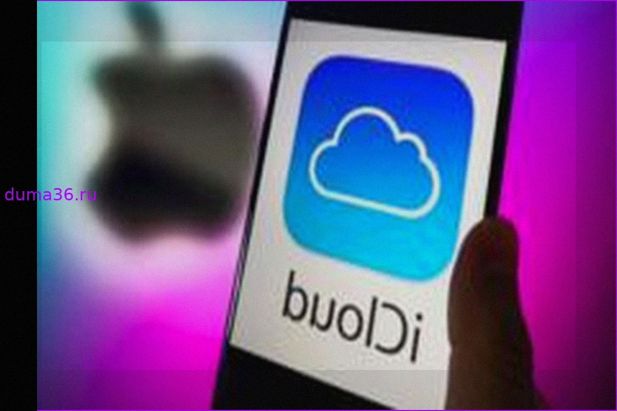 Миллионы пользователей iCloud могут претендовать на часть из £3 млрд: дело против Apple одобрено в Великобритании