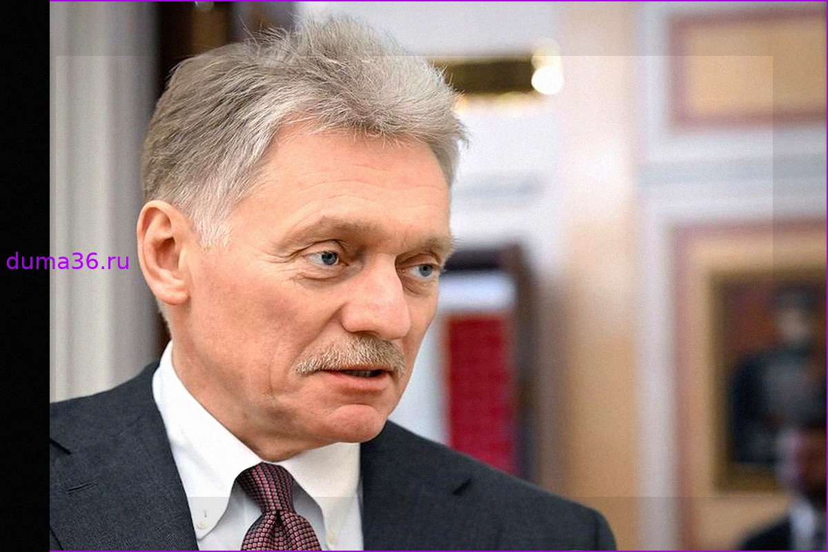 Кремль: Евросоюз не инициировал официальные переговоры с Россией