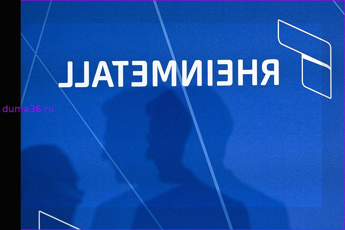 Акции оборонных компаний упали из-за отказа Германии строить корабли