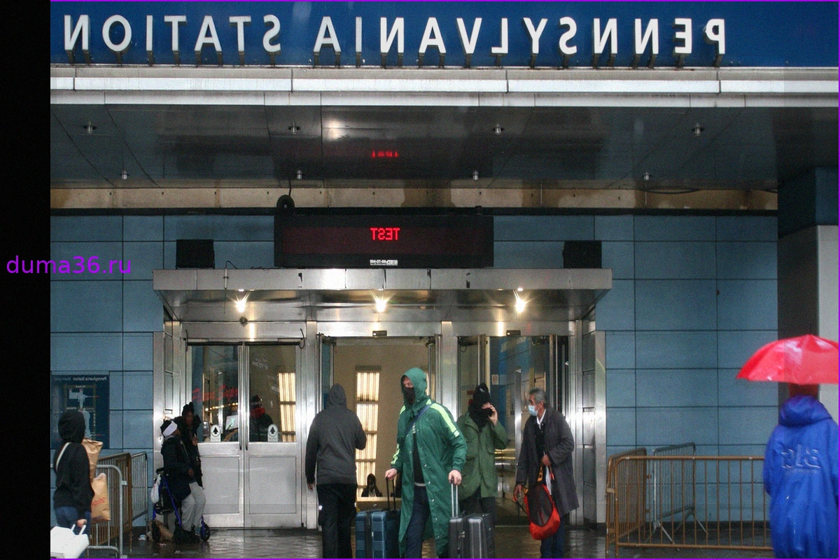 Масштабная реконструкция Пенн-Стейшн в Нью-Йорке: проект на $8 млрд поручат фирме, связанной с Трампом