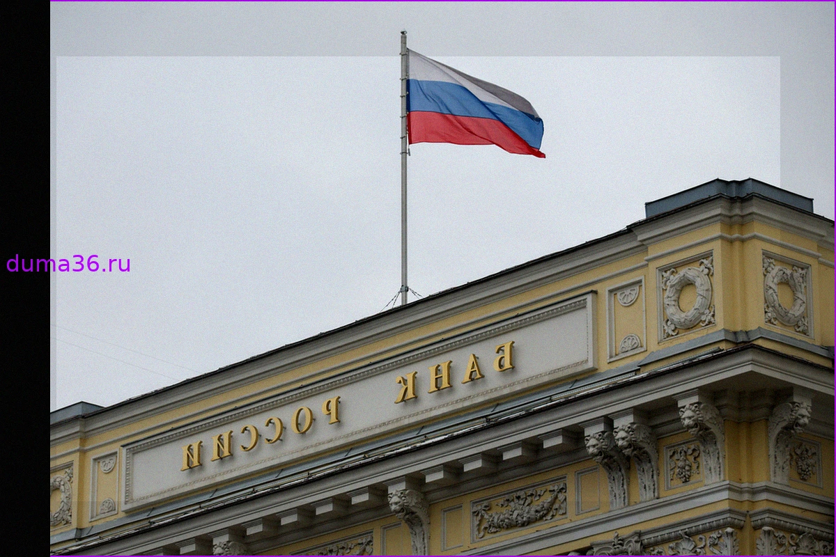 Россияне забрали из банков полтриллиона рублей