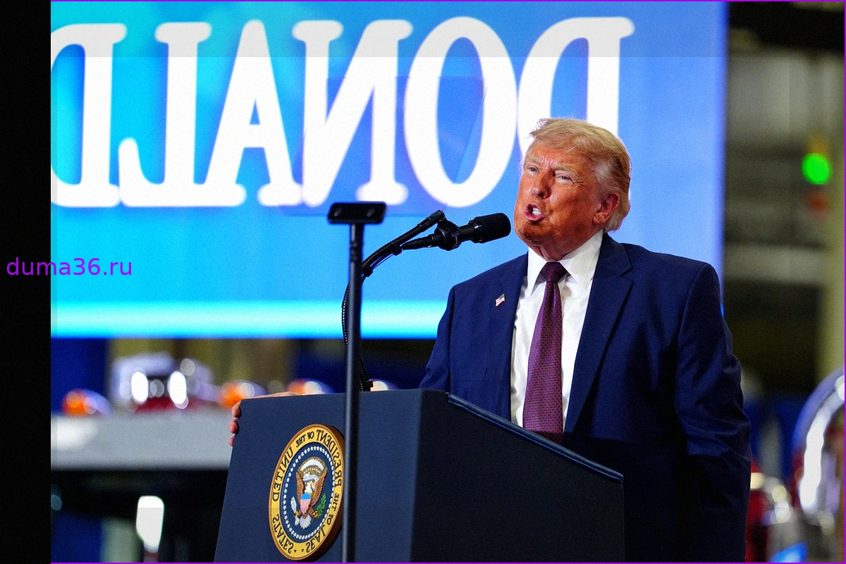 Трамп отложил подписание двухпартийного законопроекта о жилье