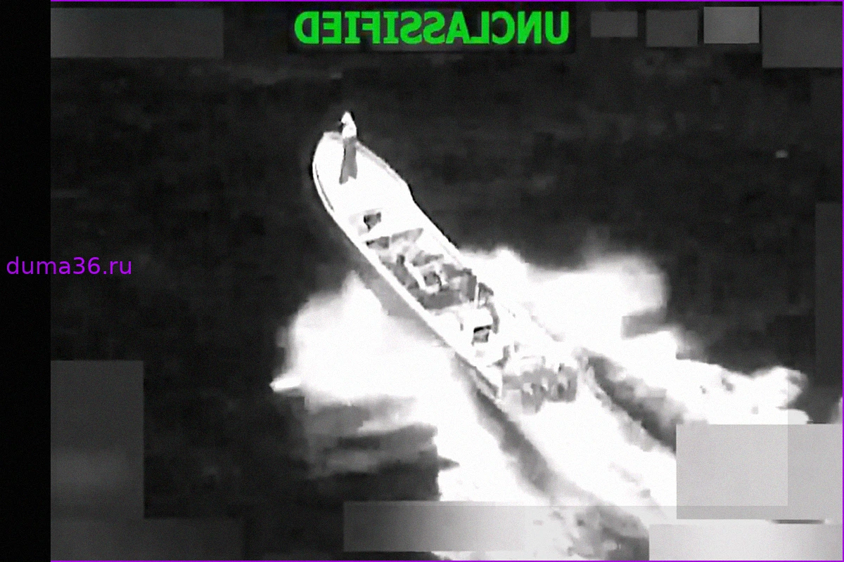 Два человека погибли при атаке США на судно в восточной части Тихого океана