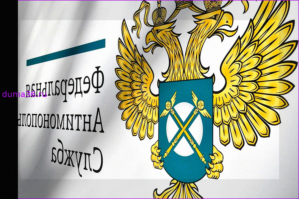 ФАС проверит шринкфляцию и скрытое уменьшение веса товаров по требованию Госдумы