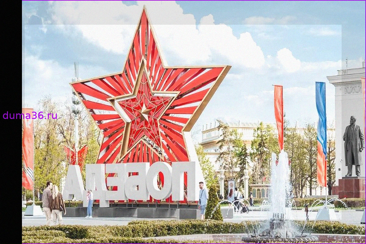 Москва масштабно отметит 81-ю годовщину Великой Победы