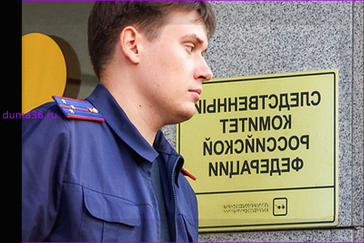 Следственный комитет назвал основные версии по делу о пропаже семьи Усольцевых