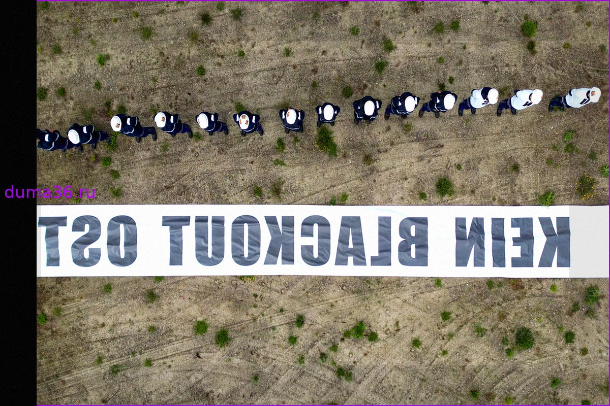 Электростанции в Лужице: Угрожает ли региону отключение электроэнергии?