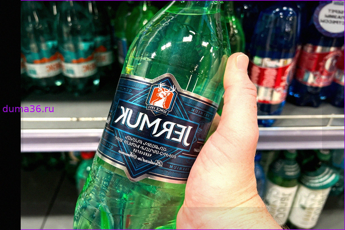 Массовое изъятие: В России приостановлена продажа десятков миллионов бутылок армянской минеральной воды «Джермук»