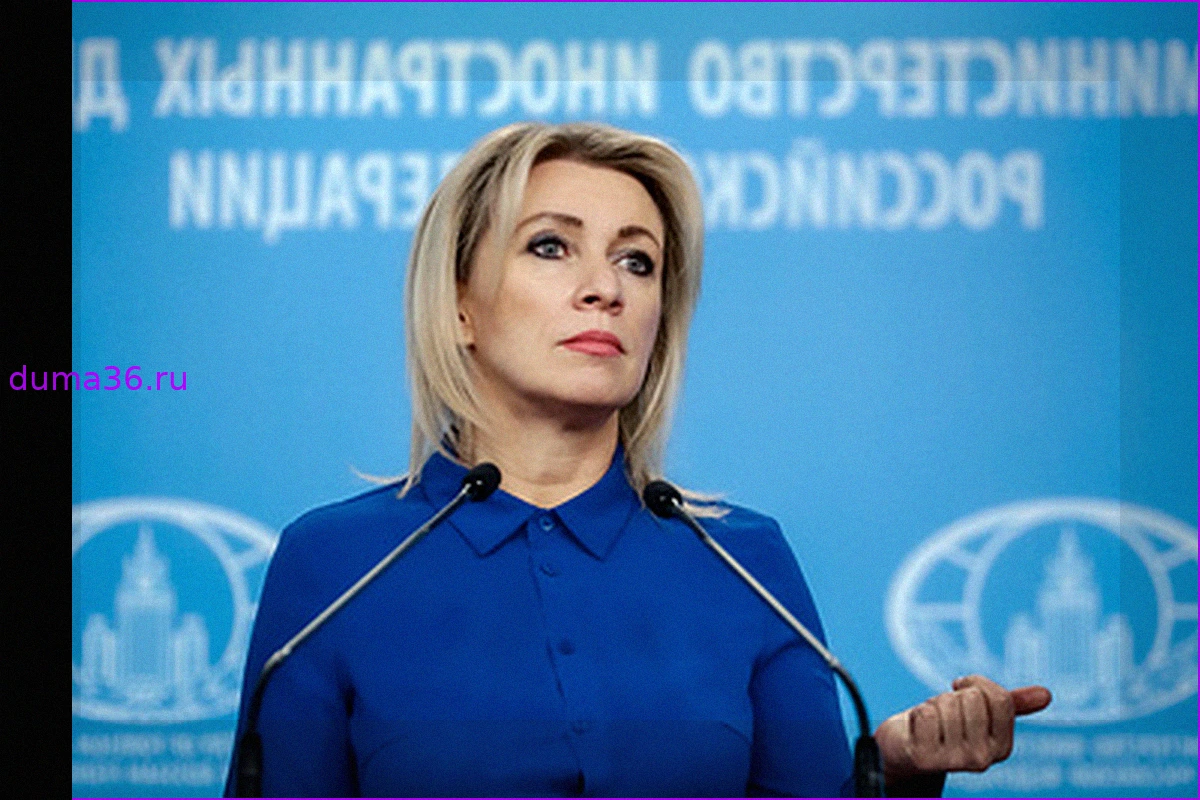 Захарова: Атмосфера репрессий в ходе избирательной кампании в Армении недопустима