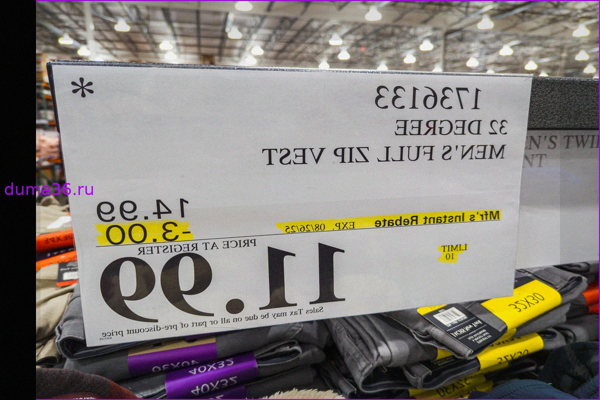 Как определить скидки в Costco на нераспроданные товары