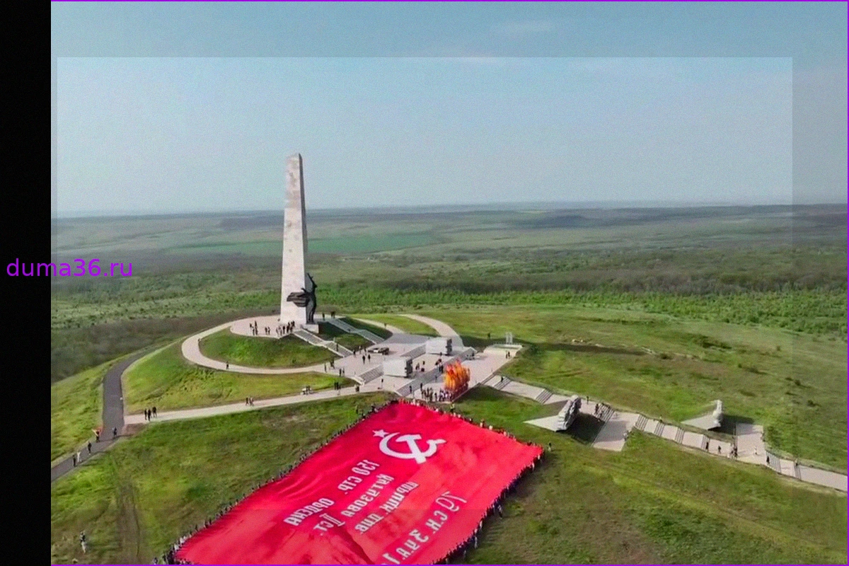 Самое большое Знамя Победы развернули на Саур-Могиле в ДНР