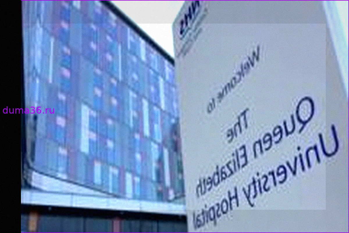 Пациент обследован на подозрение на вирус Эбола в больнице Глазго