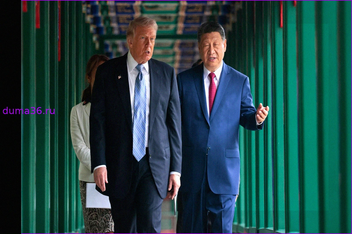 Визит Трампа в Китай: Си Цзиньпин, Дональд Трамп и новые стратегические рубежи