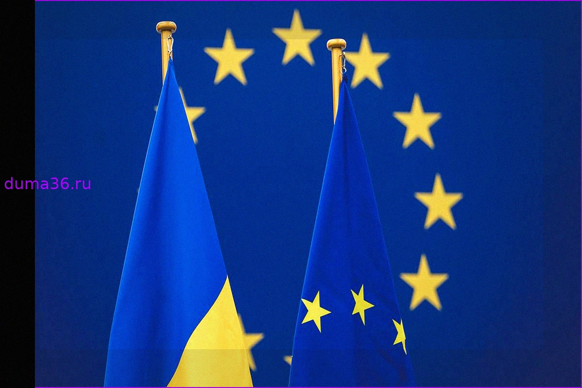 Напряженность в отношениях Украины и ЕС: Самый низкий уровень с начала конфликта