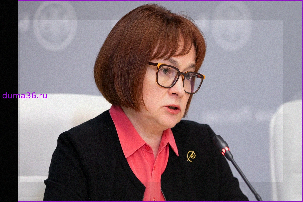 Набиуллина: ЦБ пресечет схемы банков по завышению бонусов топ-менеджерам