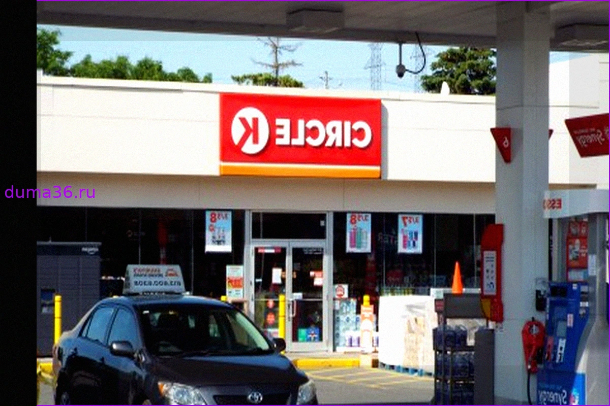Circle K предложит скидку до 40 центов за галлон бензина в этот четверг