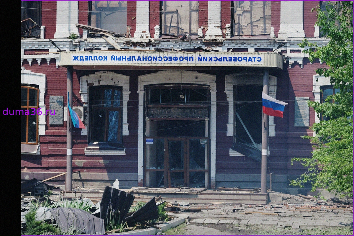 Обучение в Старобельском колледже продолжится в дистанционном режиме