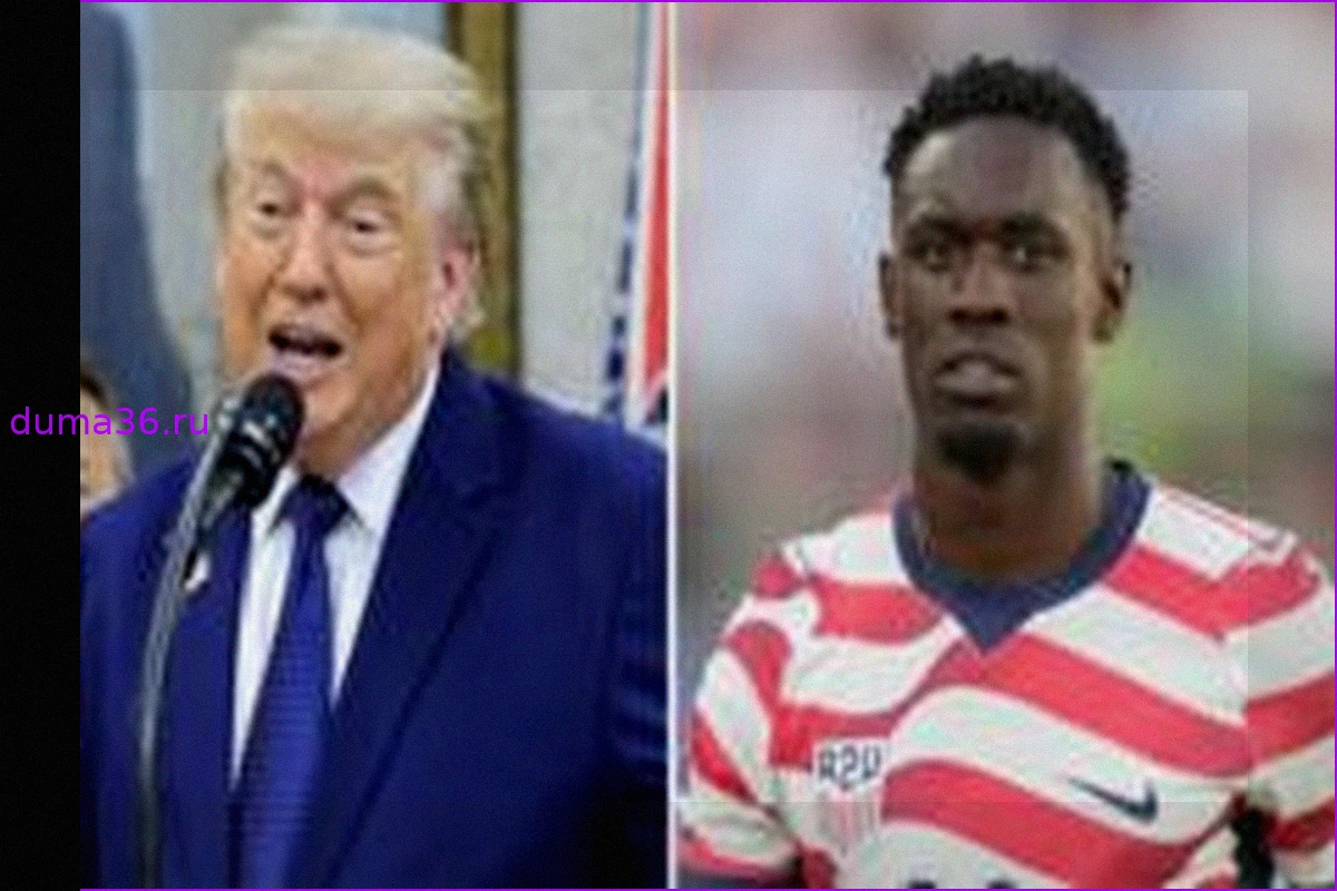 Вмешательство Трампа в ФИФА: Подрывает ли оно целостность футбола?