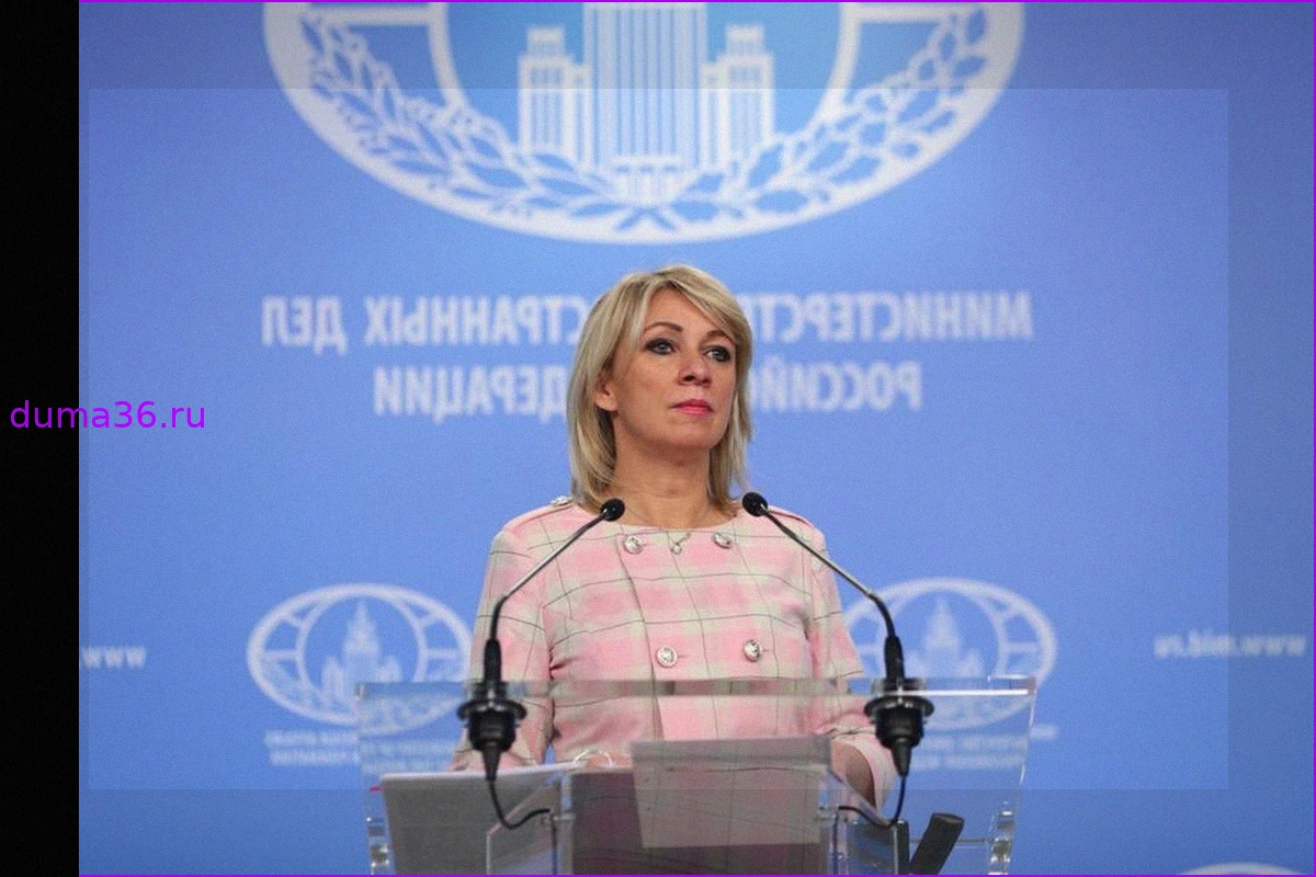 Мария Захарова о финансовых проблемах ООН: цитата из «Служебного романа» и $2 млрд долга США