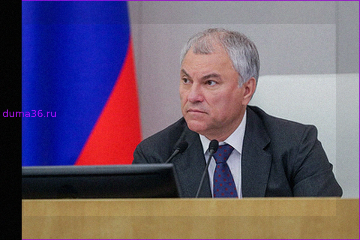 Вячеслав Володин поздравил мусульман России с праздником Курбан-байрам