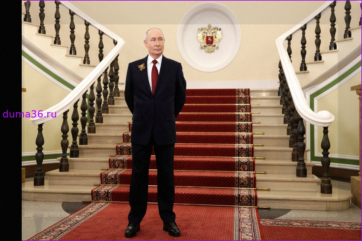 Путин призвал строить многополярный мир на основе Устава ООН