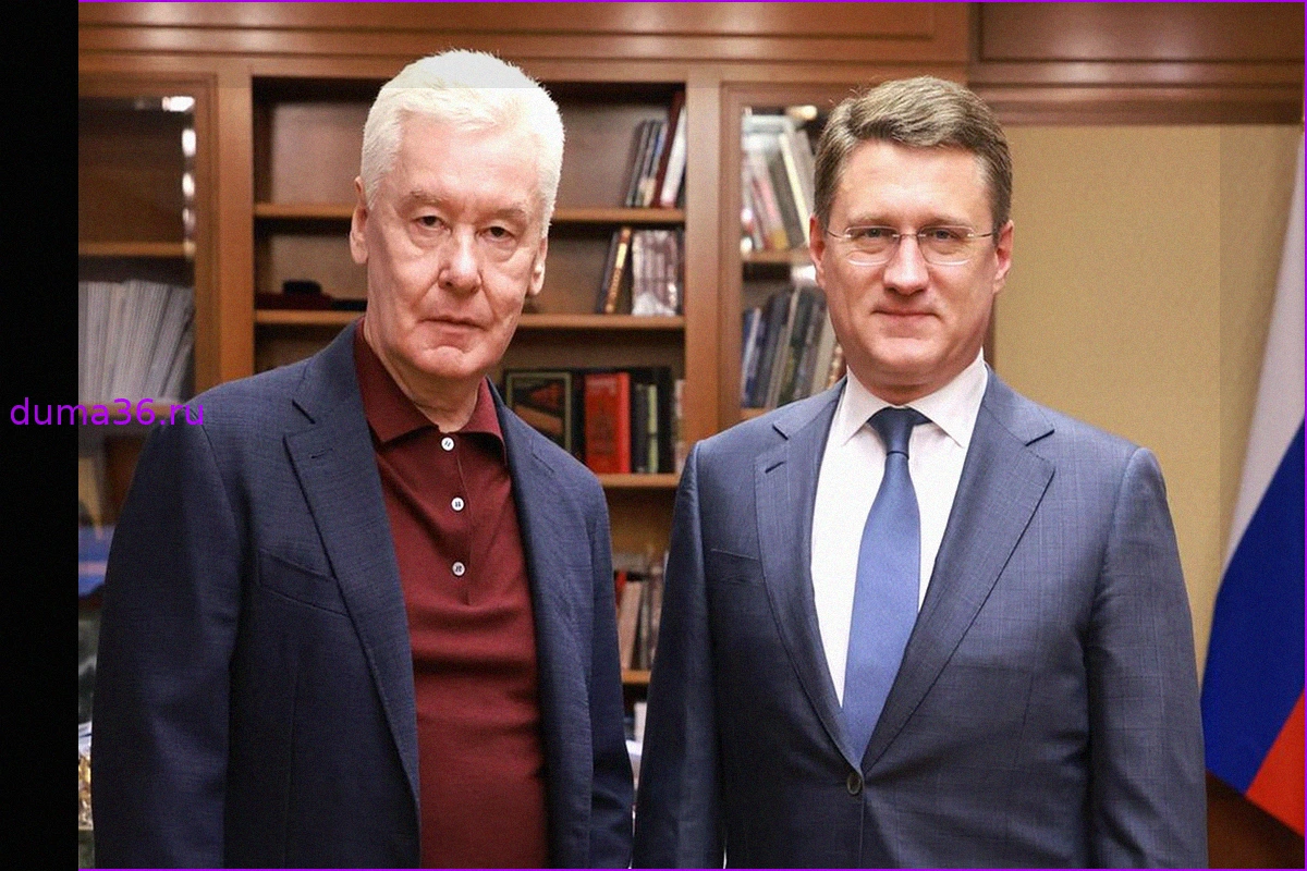 Собянин обсудил с Новаком снабжение Москвы топливом