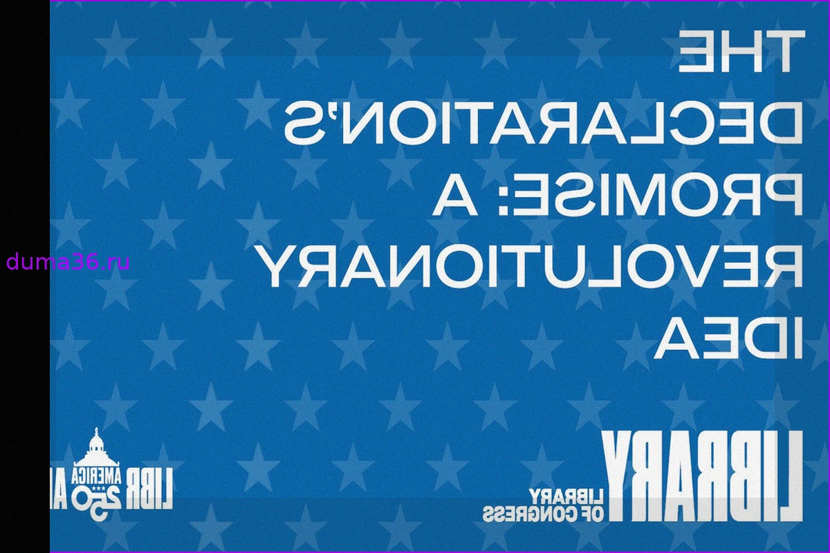 Библиотека Конгресса празднует 250-летие США, открывая новую историческую экспозицию