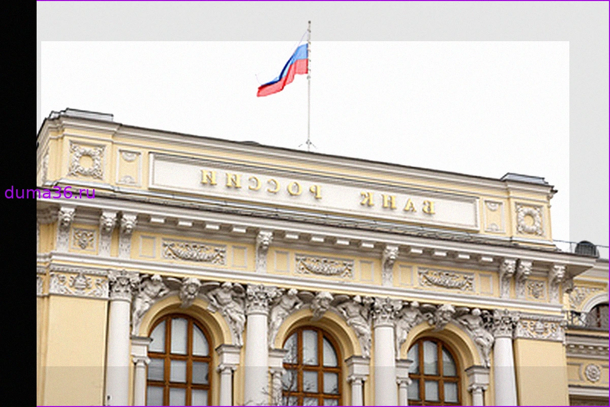 Euroclear: Активы ЦБ РФ Останутся Замороженными