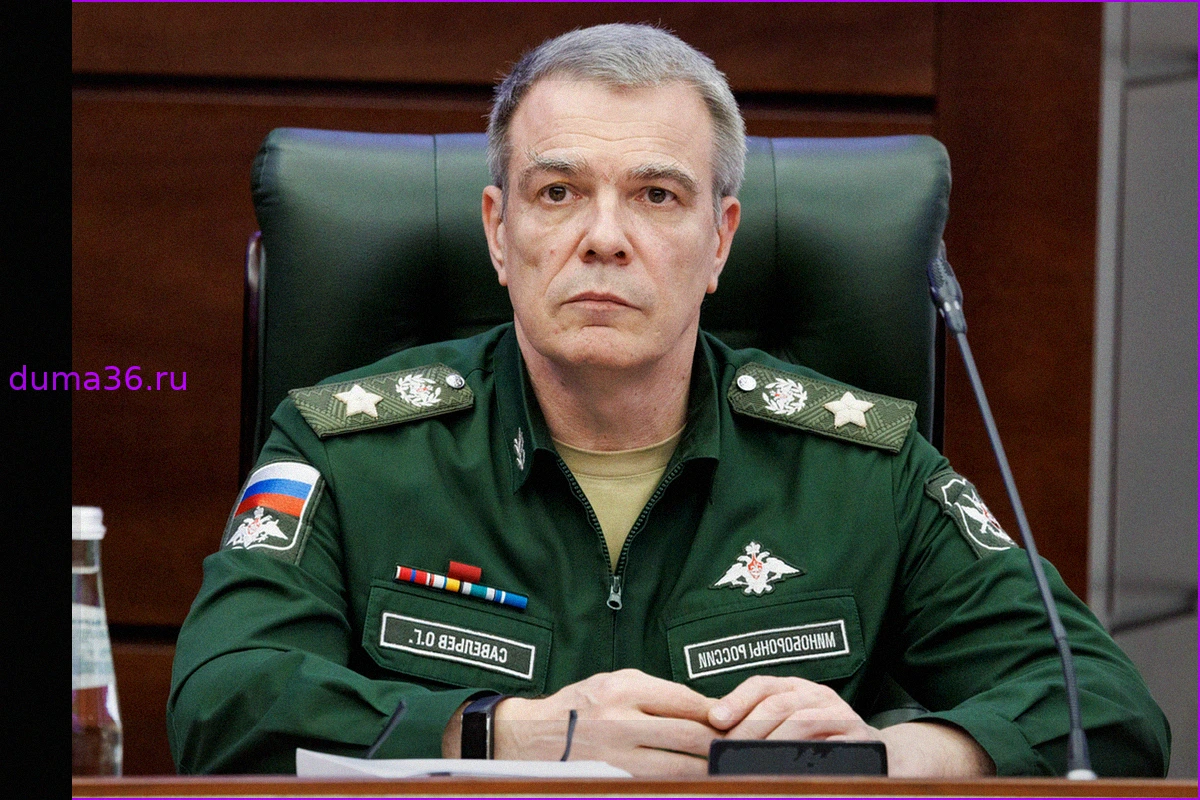 Замминистра обороны РФ Олег Савельев покинул должность