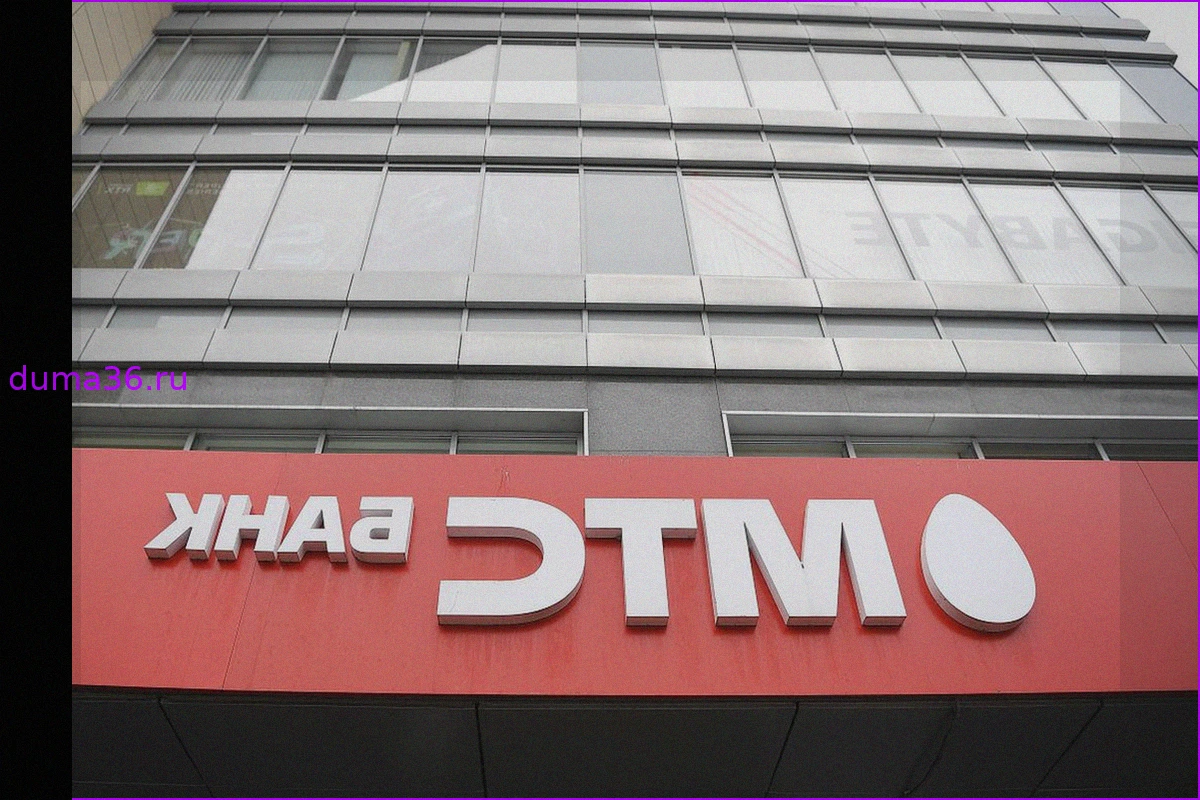 МТС-Банк: Рекомендация Совета Директоров о выплате дивидендов за 2025 год