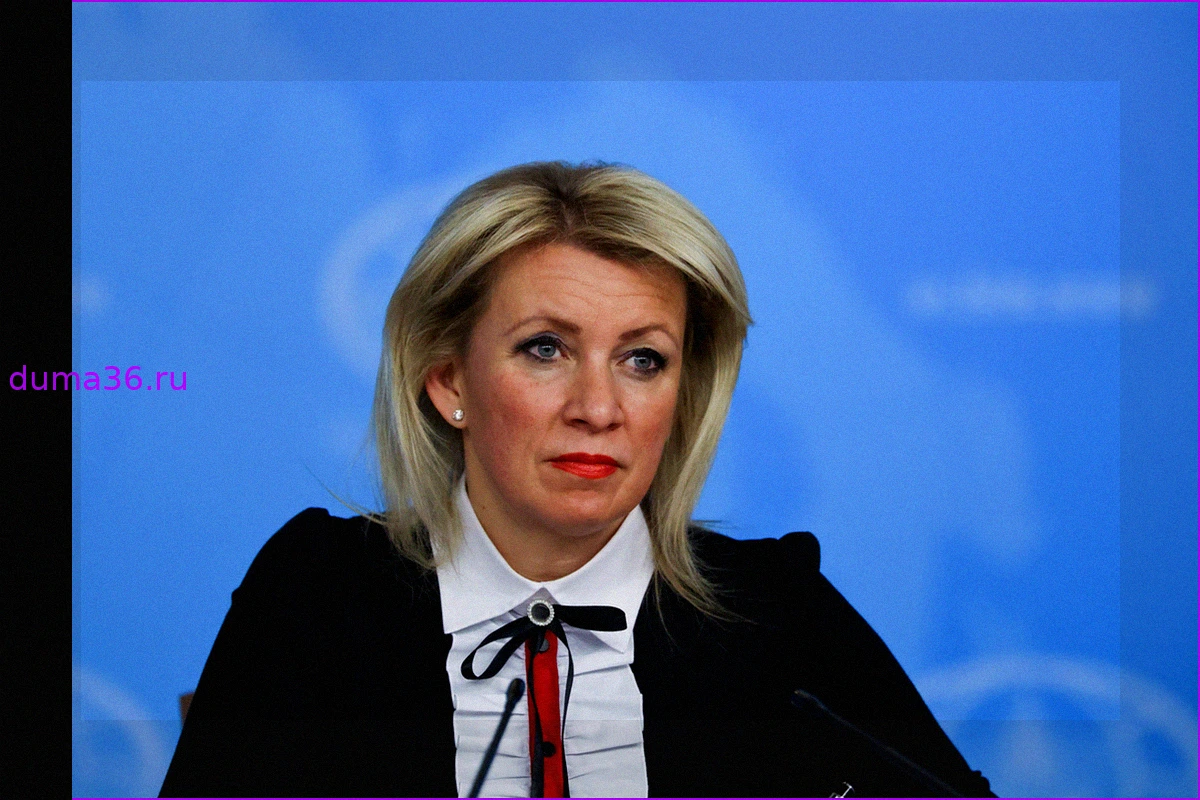 Захарова ответила Мерцу на призыв по Сеуте и мигрантам