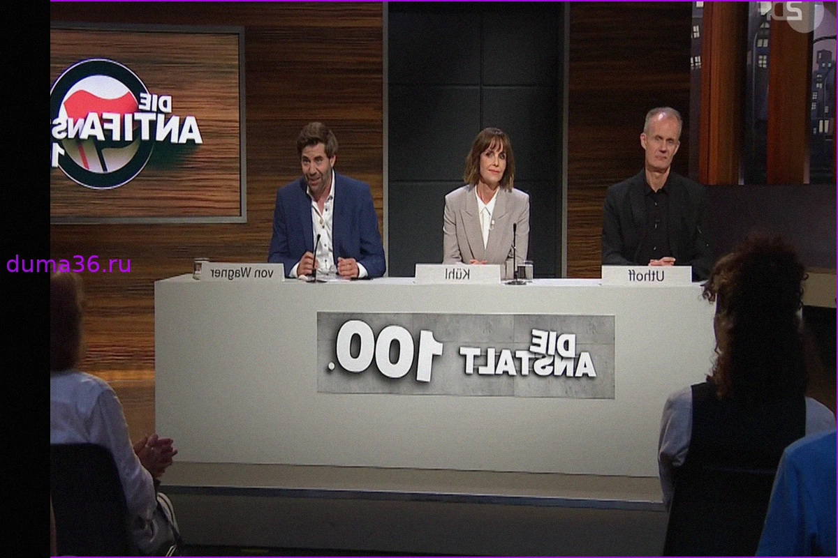 Предупреждение о фашизме: Как создатели «Die Anstalt» на ZDF впали в манию величия