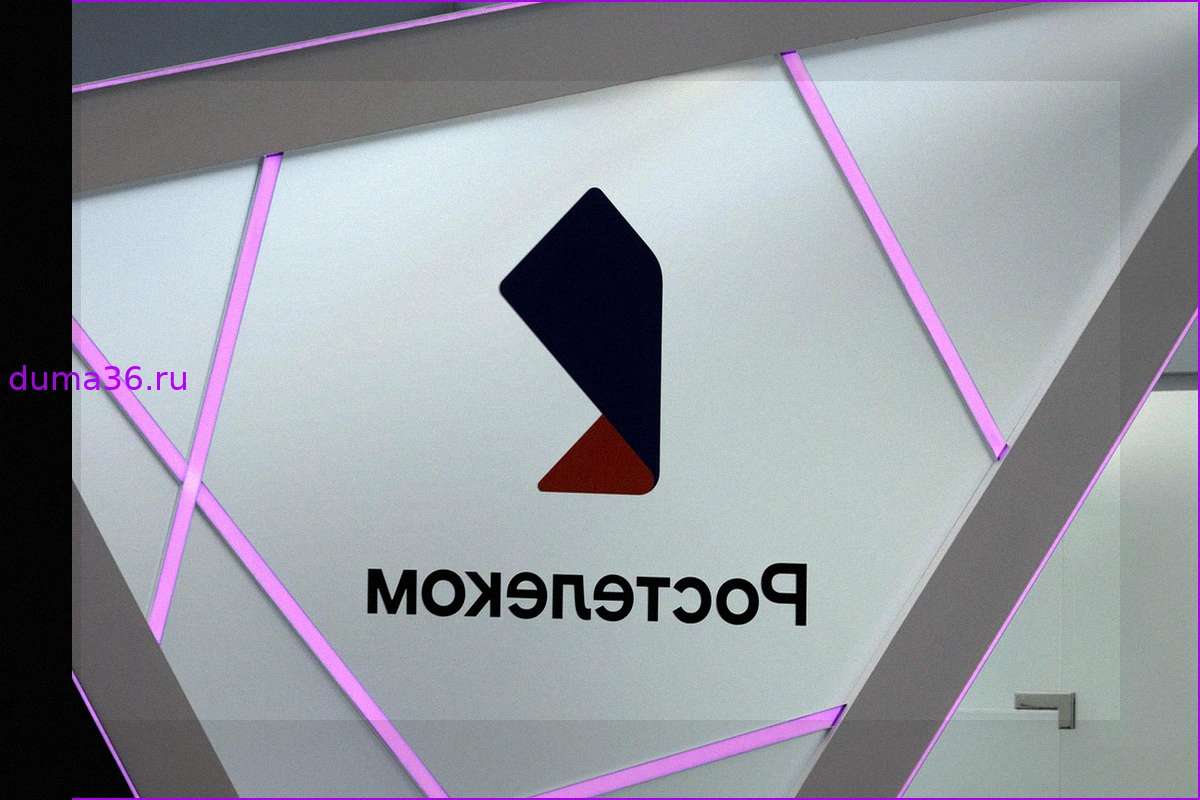 «Ростелеком» анонсировал дивиденды за 2025 год: Срок покупки акций — 17 июля
