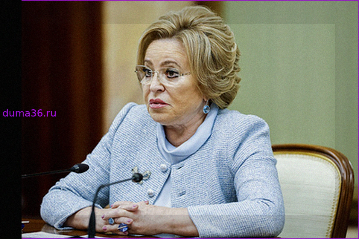 Матвиенко предложила создавать условия для личного знакомства студентов