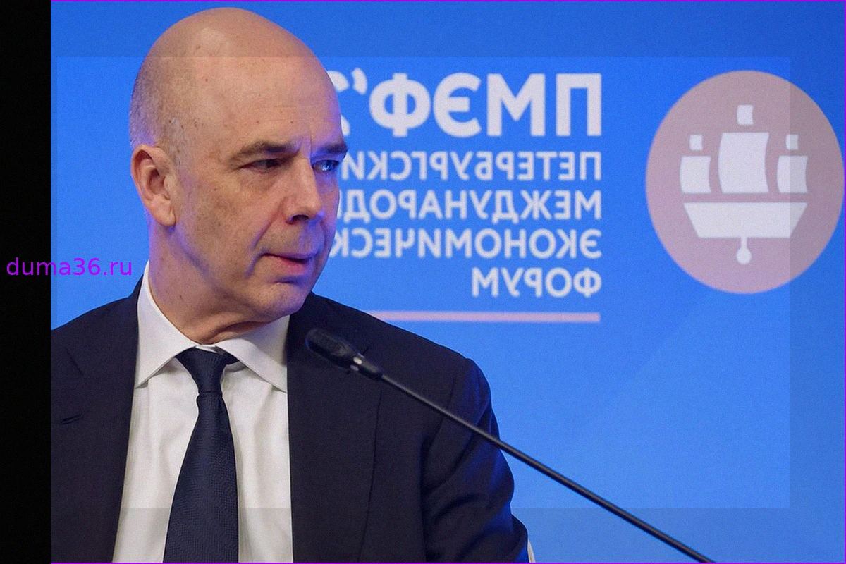 Антон Силуанов: Пенсионные накопления «молчунов» станут долгосрочными сбережениями