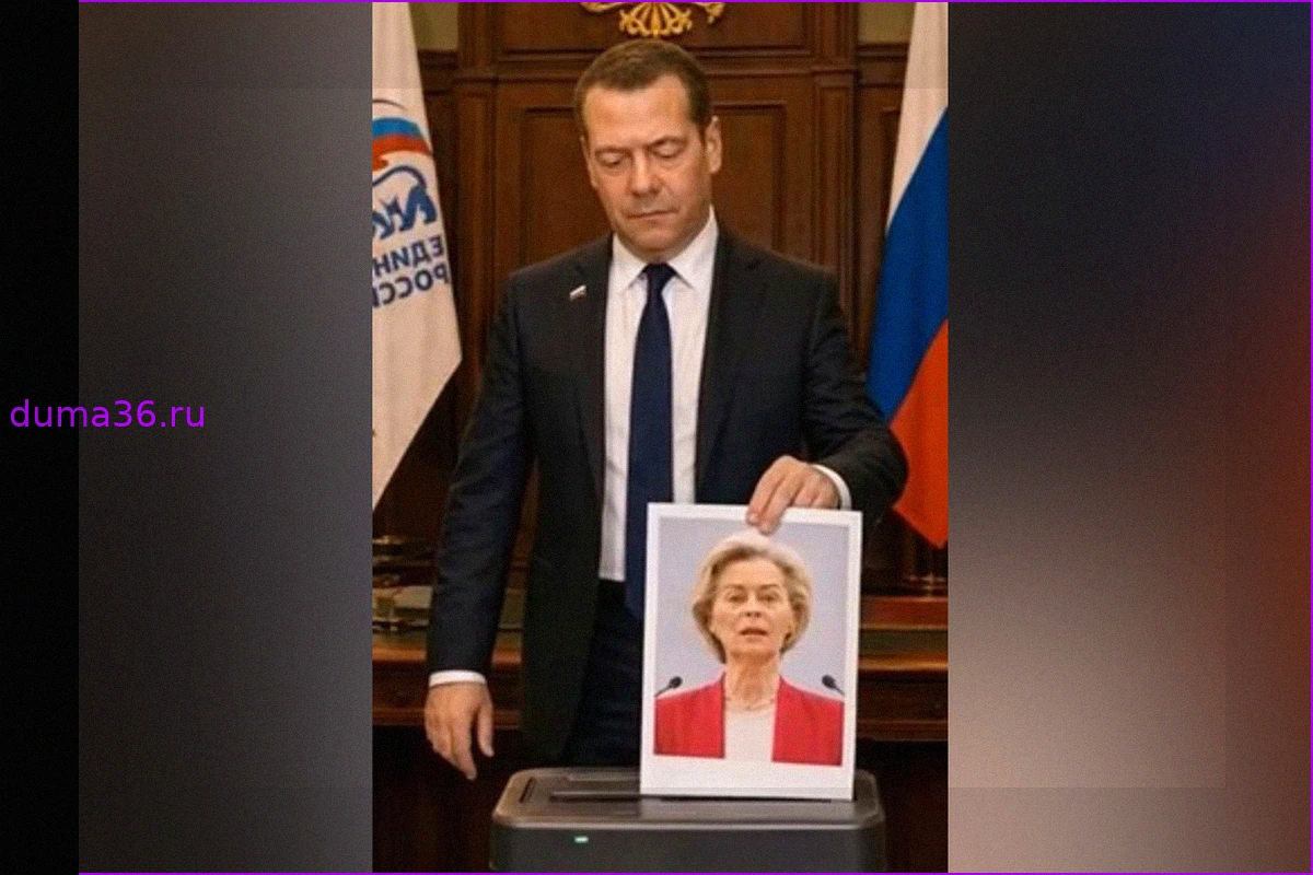 Медведев показал видео с уничтожением лидеров ЕС в шредере