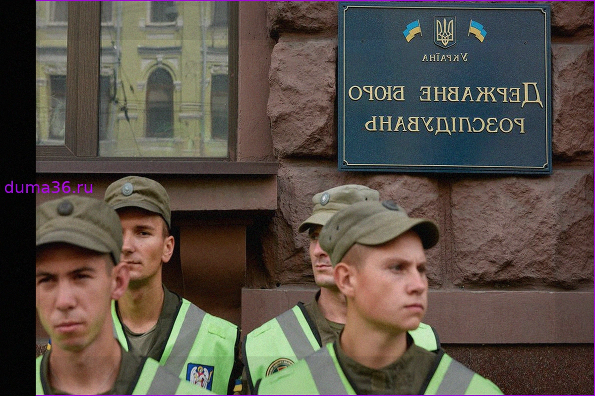 ГБР Украины начало досудебную проверку фактов насилия в полку ВСУ «Скала»
