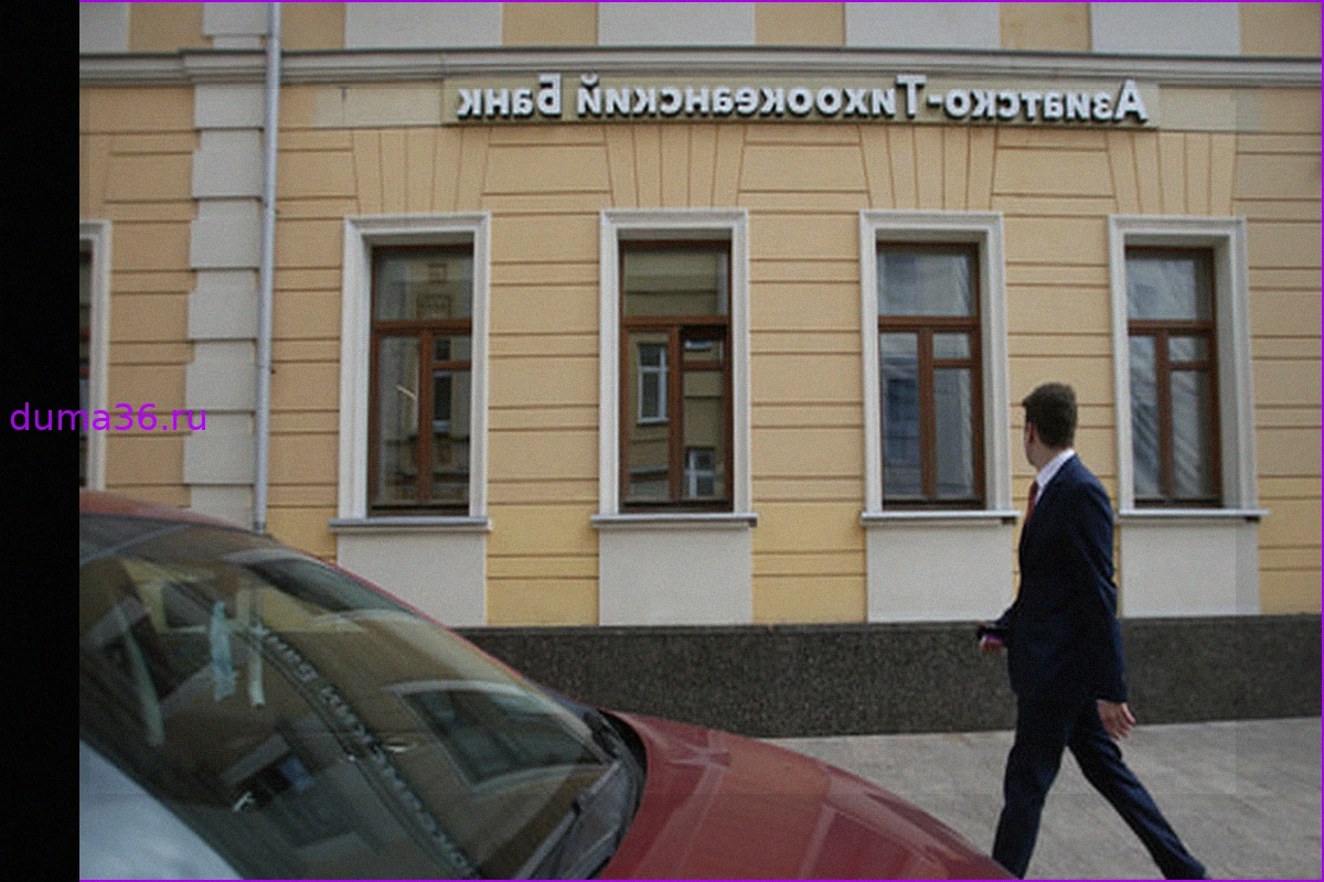 Мигель Маркарянц уходит с поста главы Азиатско-Тихоокеанского банка