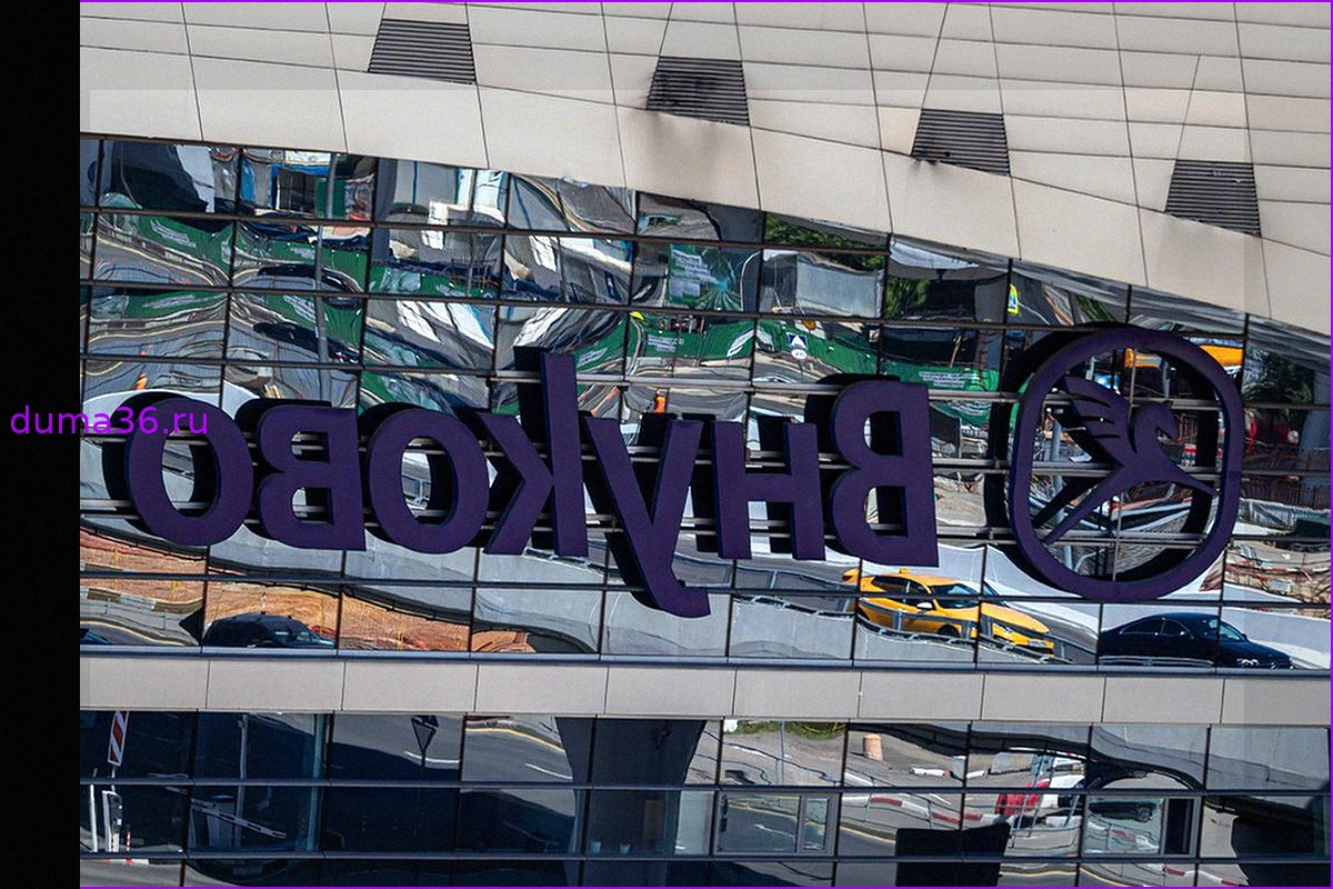 Во Внуково и Домодедово ввели режим обслуживания рейсов по согласованию