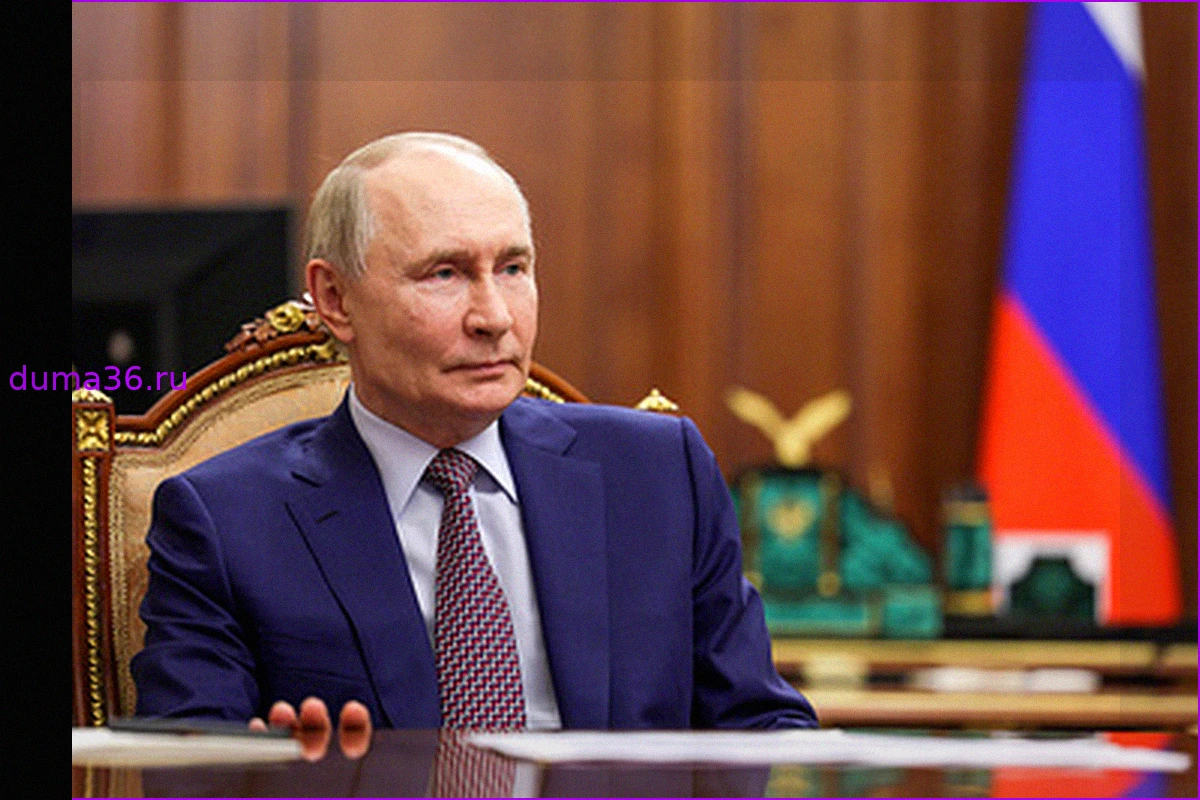 Президент Путин подчеркнул объединяющее значение Международного Иссык-Кульского форума